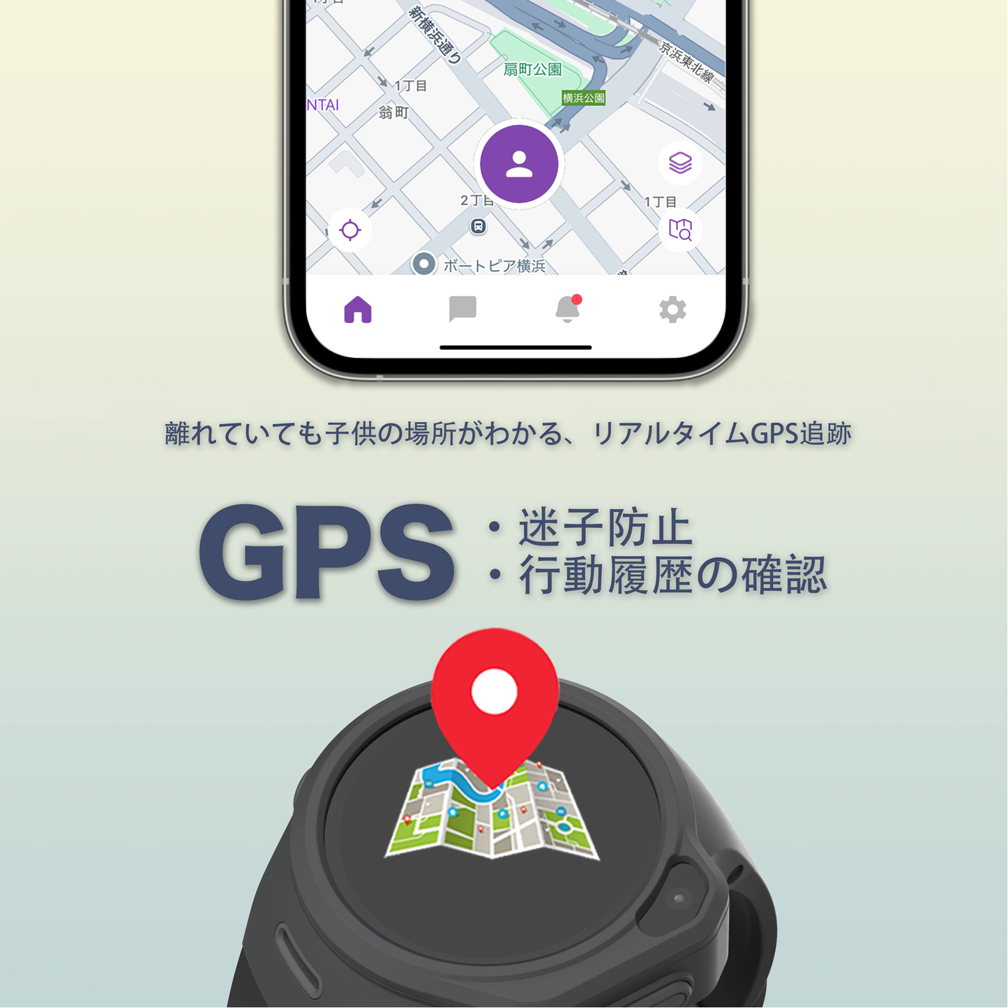 myFirst Fone R1c マイファーストフォン アールワン・シー SNS学習スマートウォッチ 4G対応キッズ携帯|キッズ腕時計型見守りスマートフォン|エントリーモデル|1.3TFT/音声ビデオ通話/MP3内蔵/200万画素/GPS追跡/専用アプリ/IPX7防水防塵/48時間待機/耐衝撃設計 | Oaxis Japan.
