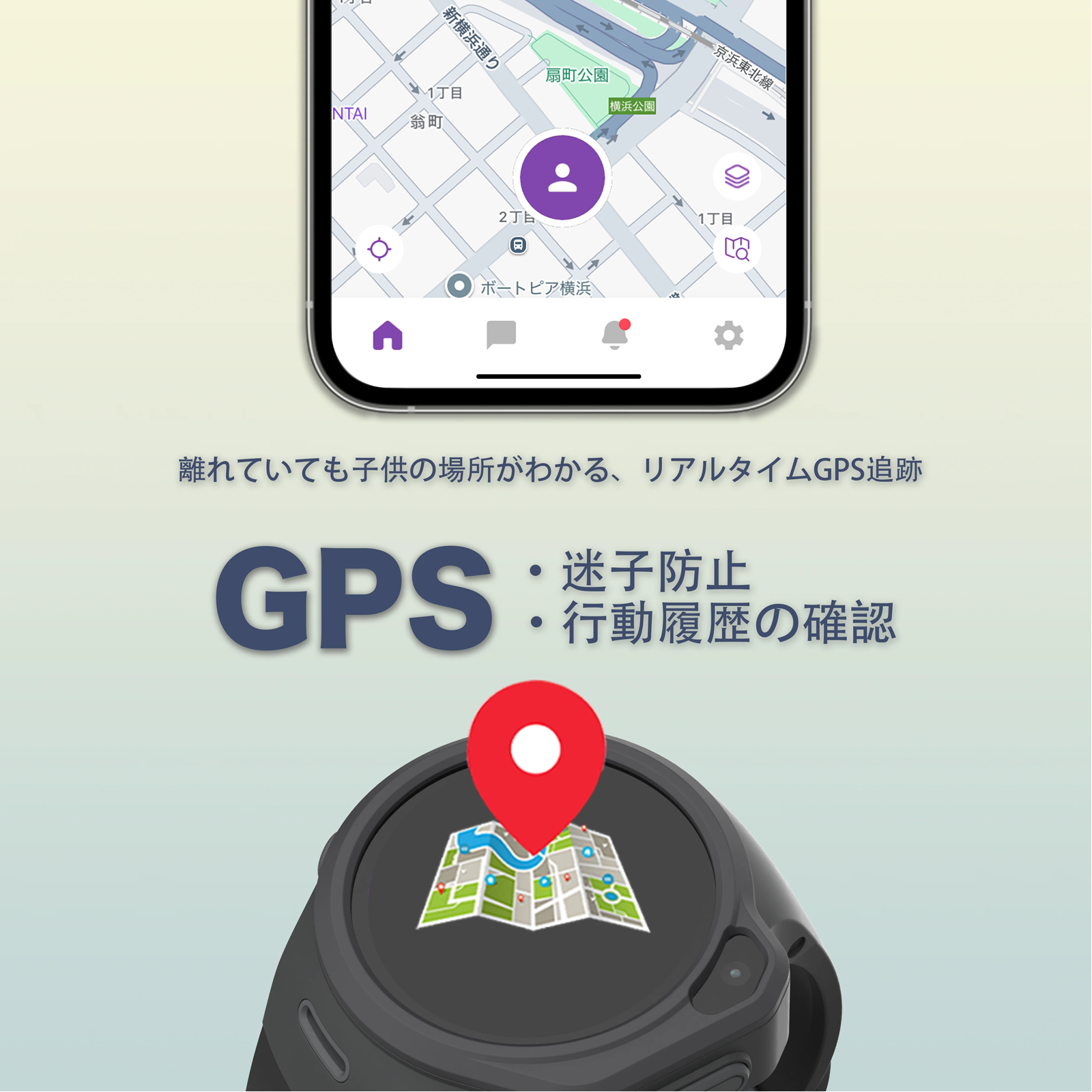 myFirst Fone R1c マイファーストフォン アールワン・シー SNS学習スマートウォッチ 4G対応キッズ携帯|キッズ腕時計型見守りスマートフォン|エントリーモデル|1.3TFT/音声ビデオ通話/MP3内蔵/200万画素/GPS追跡/専用アプリ/IPX7防水防塵/48時間待機/耐衝撃設計 | Oaxis Japan.