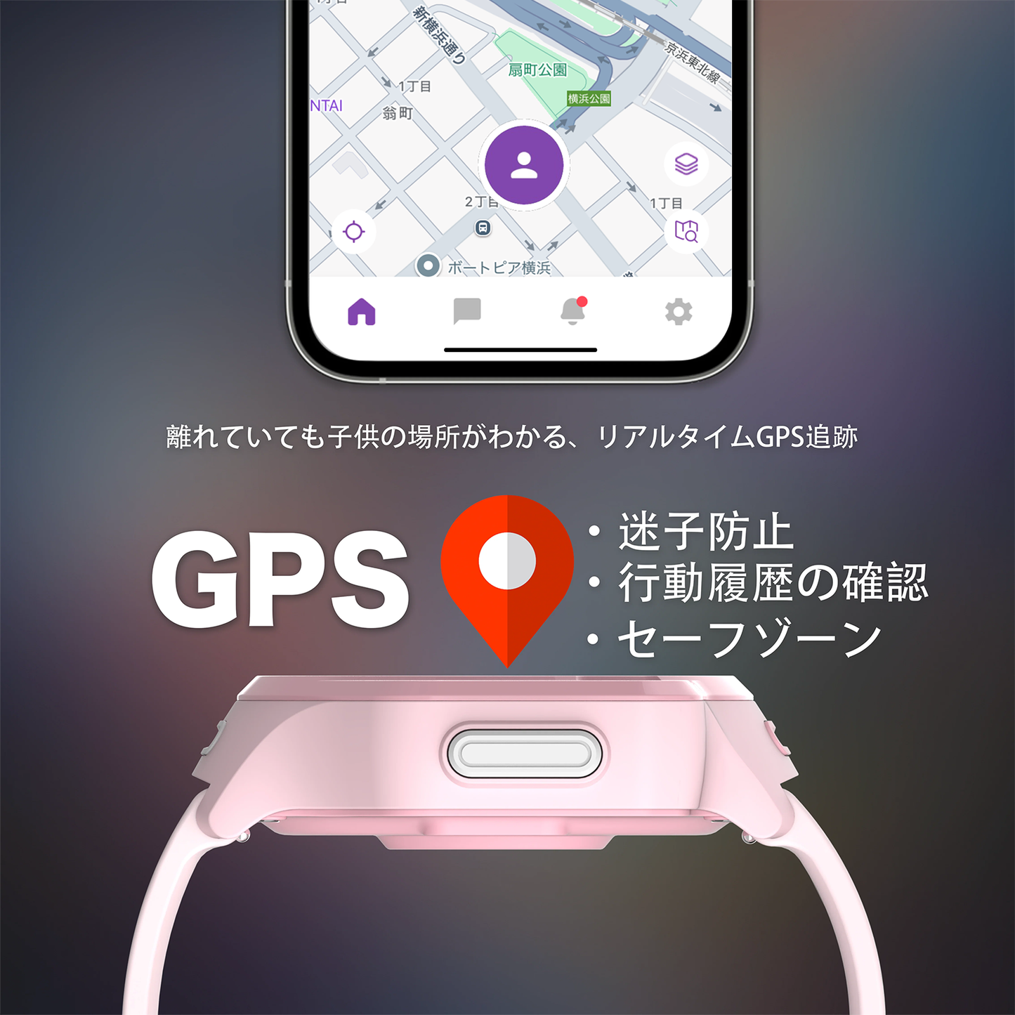 myFirst Fone R2 マイファーストフォンアールツー SNS学習スマートウォッチ 4G対応キッズ携帯キッズ腕時計型見守りスマートフォン|ハイエンドモデル|1.3AMOLED/スマートボタン/薄型/音声ビデオ通話/MP3内蔵/500万画素/GPS追跡/専用アプリ/IP68防水防塵/48時間待機/耐衝撃設計 | Oaxis Japan.