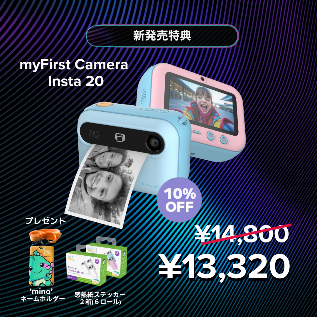 新発売【myFirst Camera Insta 20】 10%OFF&感熱紙2箱&ノベルティつき!! マイファーストカメラ インスタ20 インクレス印刷・セカンドスクリーン・デュアルレンズ・16MP・10秒印刷