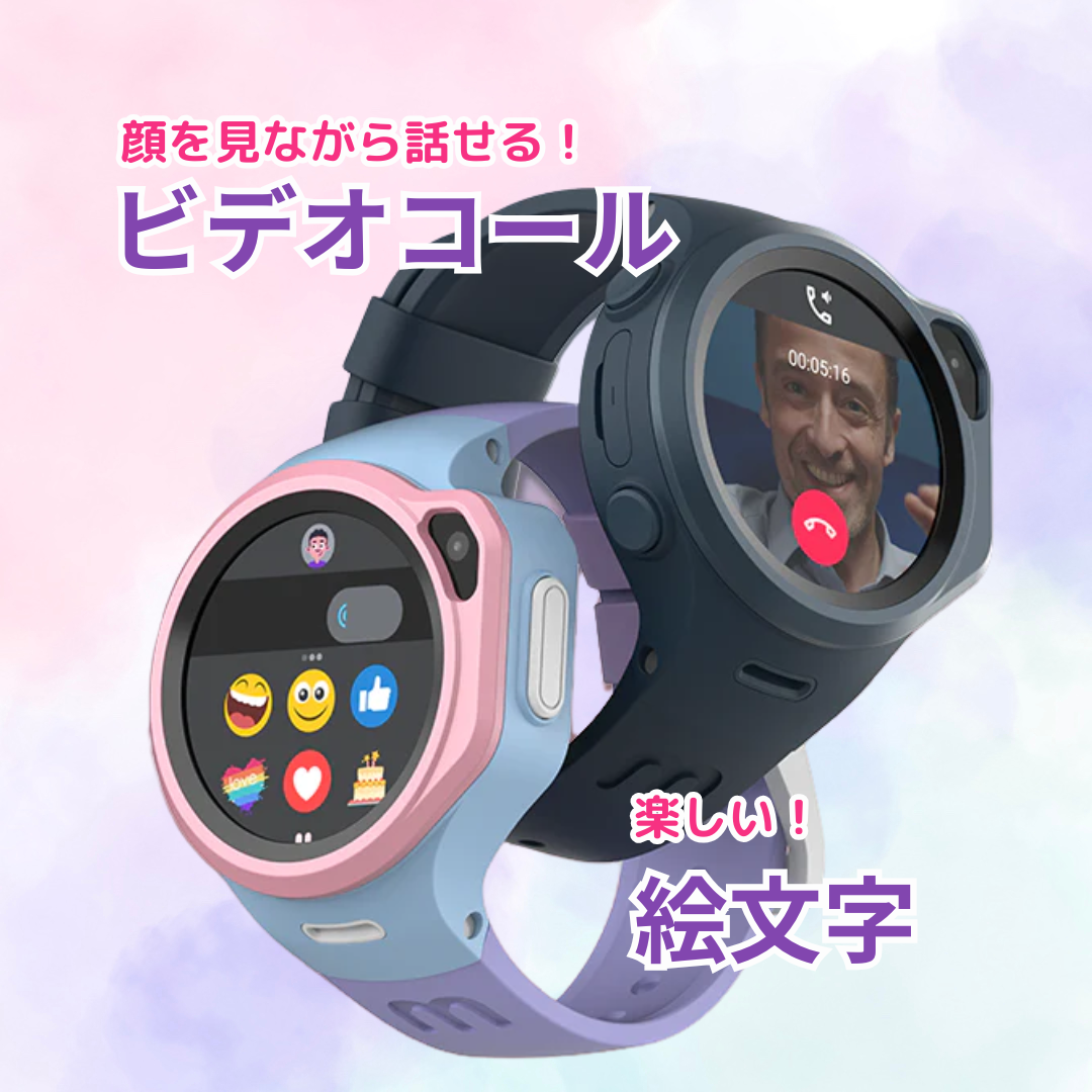 myFirst Fone R1s マイファーストフォンアールワンエス (Nano SIM付属モデル)/双方向通話(ビデオ・音声)/リアルタイムGPS機能/カメラ/SNS機能