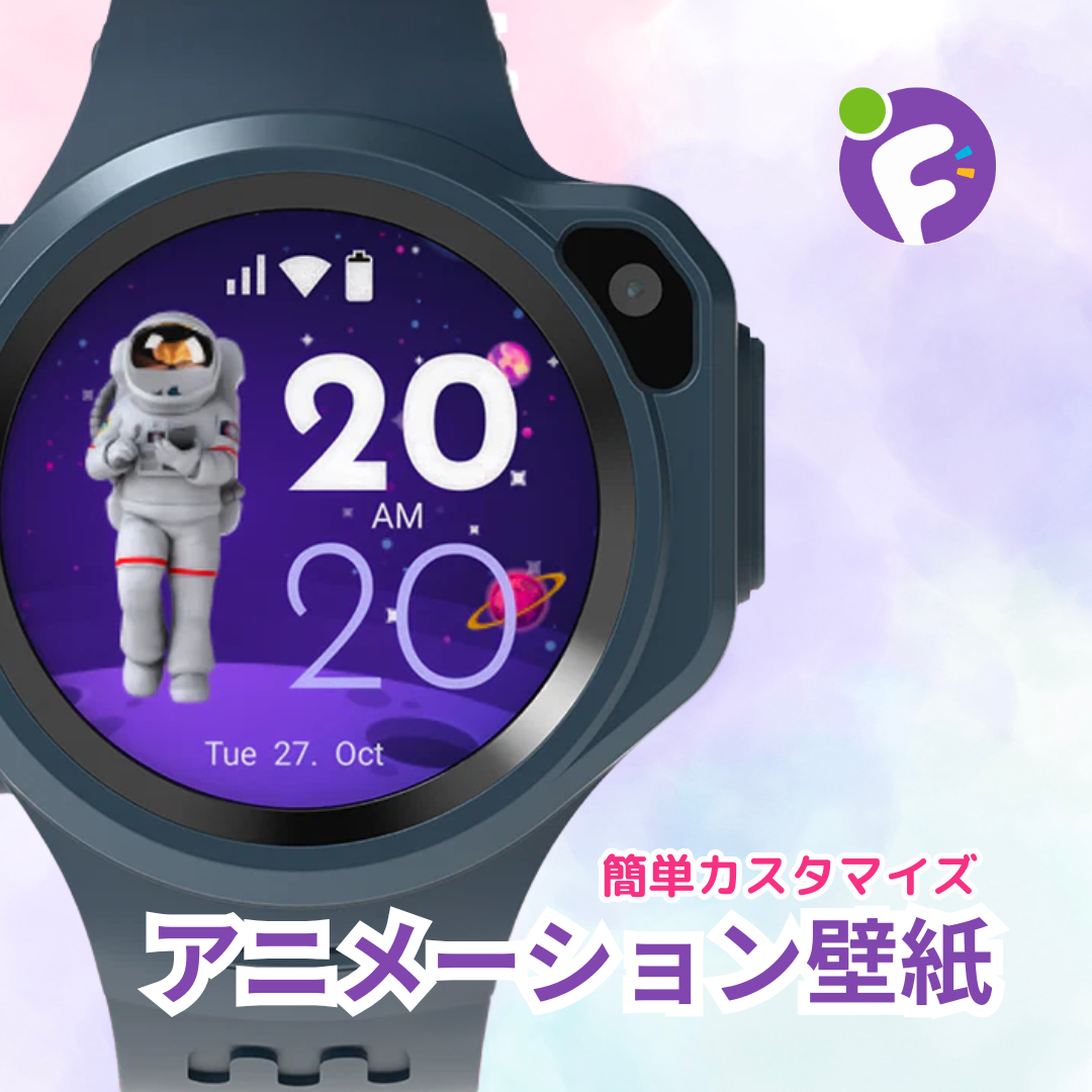 myFirst Fone R1s マイファーストフォンアールワンエス (Nano SIM付属モデル)/双方向通話(ビデオ・音声)/リアルタイムGPS機能/カメラ/SNS機能