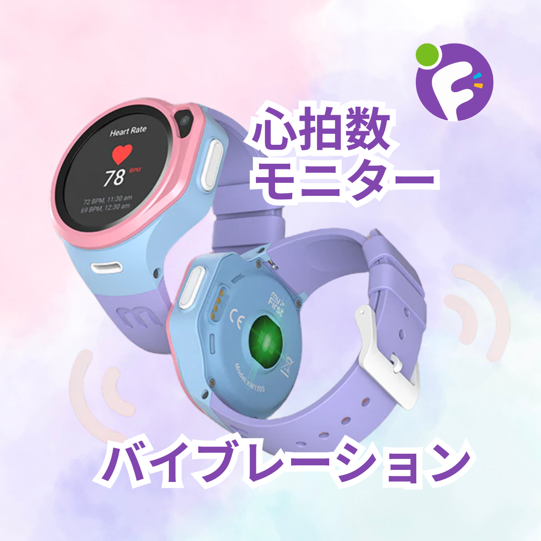 myFirst Fone R1s マイファーストフォンアールワンエス (Nano SIM付属モデル)/双方向通話(ビデオ・音声)/リアルタイムGPS機能/カメラ/SNS機能