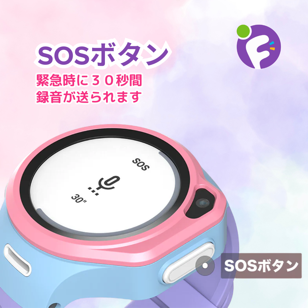 myFirst Fone R1s マイファーストフォンアールワンエス (Nano SIM付属モデル)/双方向通話(ビデオ・音声)/リアルタイムGPS機能/カメラ/SNS機能