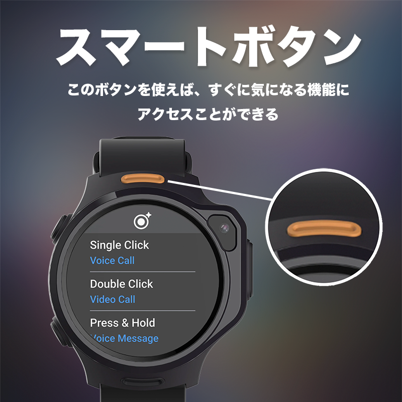 myFirst Fone R2 マイファーストフォンアールツー SNS学習スマートウォッチ 4G対応キッズ携帯キッズ腕時計型見守りスマートフォン|ハイエンドモデル|1.3AMOLED/スマートボタン/薄型/音声ビデオ通話/MP3内蔵/500万画素/GPS追跡/専用アプリ/IP68防水防塵/48時間待機/耐衝撃設計 | Oaxis Japan.
