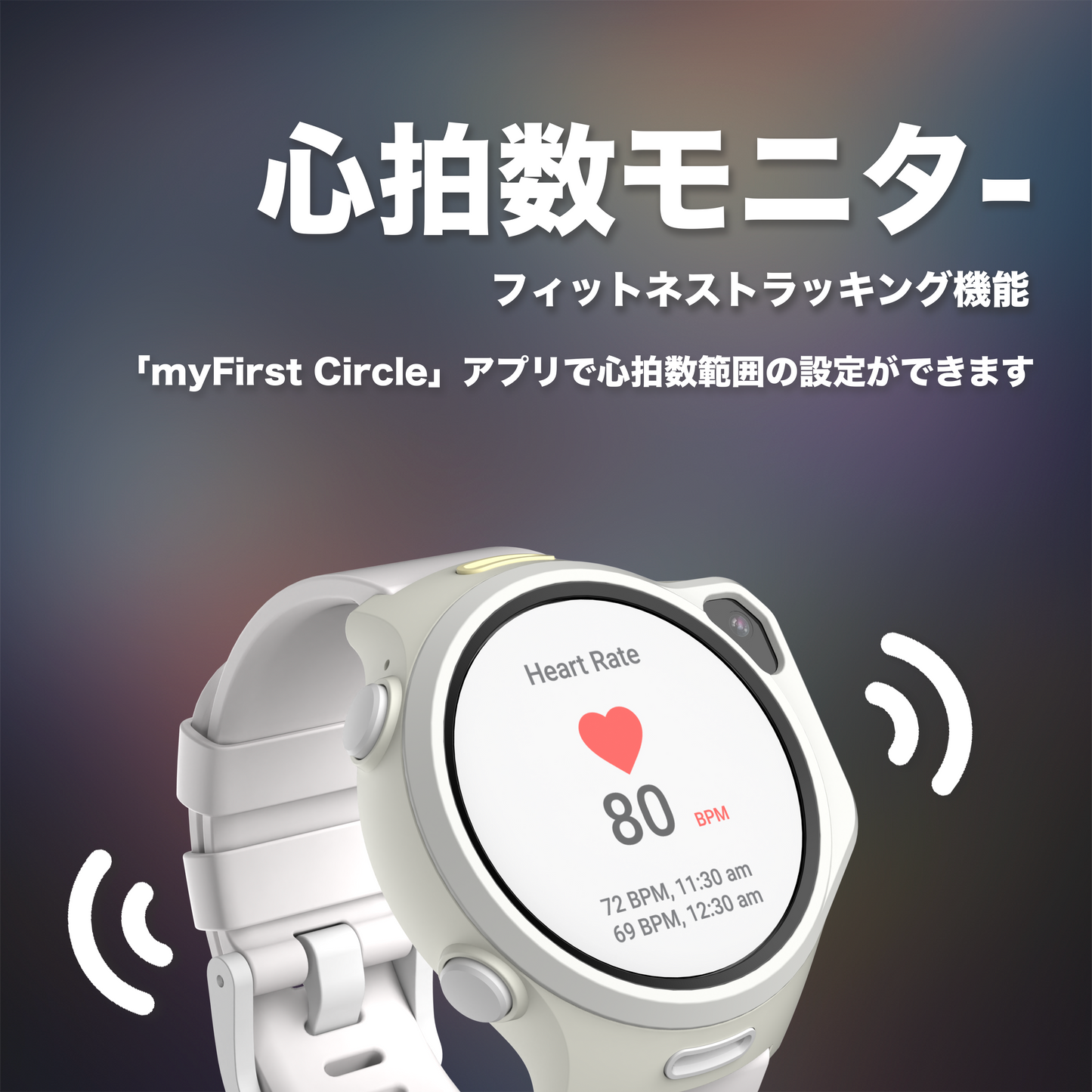 myFirst Fone R2 マイファーストフォンアールツー SNS学習スマートウォッチ 4G対応キッズ携帯キッズ腕時計型見守りスマートフォン|ハイエンドモデル|1.3AMOLED/スマートボタン/薄型/音声ビデオ通話/MP3内蔵/500万画素/GPS追跡/専用アプリ/IP68防水防塵/48時間待機/耐衝撃設計 | Oaxis Japan.