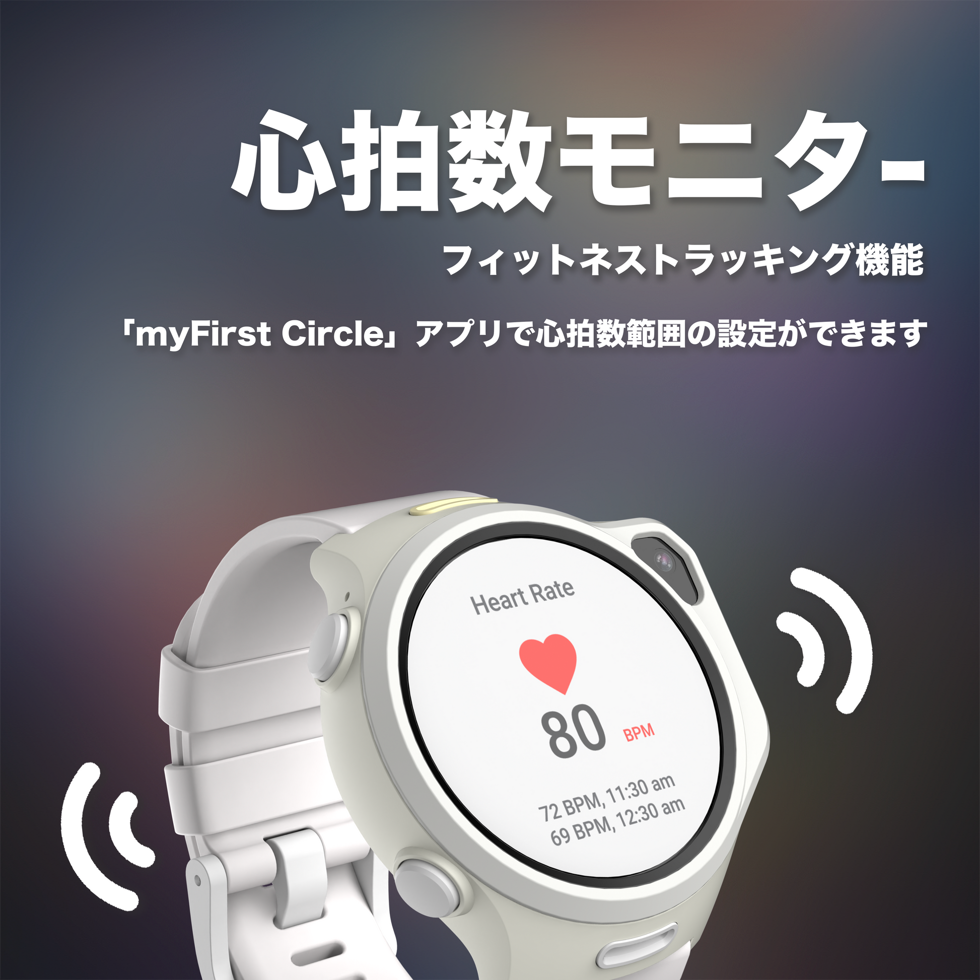 myFirst Fone R2 マイファーストフォンアールツー SNS学習スマートウォッチ 4G対応キッズ携帯キッズ腕時計型見守りスマートフォン|ハイエンドモデル|1.3AMOLED/スマートボタン/薄型/音声ビデオ通話/MP3内蔵/500万画素/GPS追跡/専用アプリ/IP68防水防塵/48時間待機/耐衝撃設計 | Oaxis Japan.