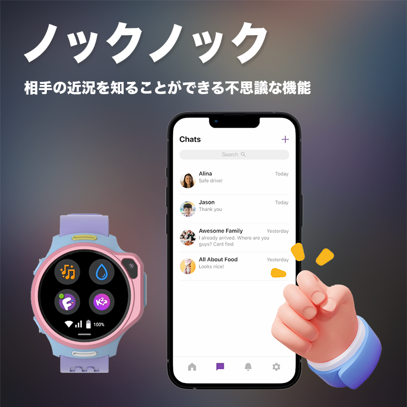 myFirst Fone R2 マイファーストフォンアールツー SNS学習スマートウォッチ 4G対応キッズ携帯キッズ腕時計型見守りスマートフォン|ハイエンドモデル|1.3AMOLED/スマートボタン/薄型/音声ビデオ通話/MP3内蔵/500万画素/GPS追跡/専用アプリ/IP68防水防塵/48時間待機/耐衝撃設計 | Oaxis Japan.