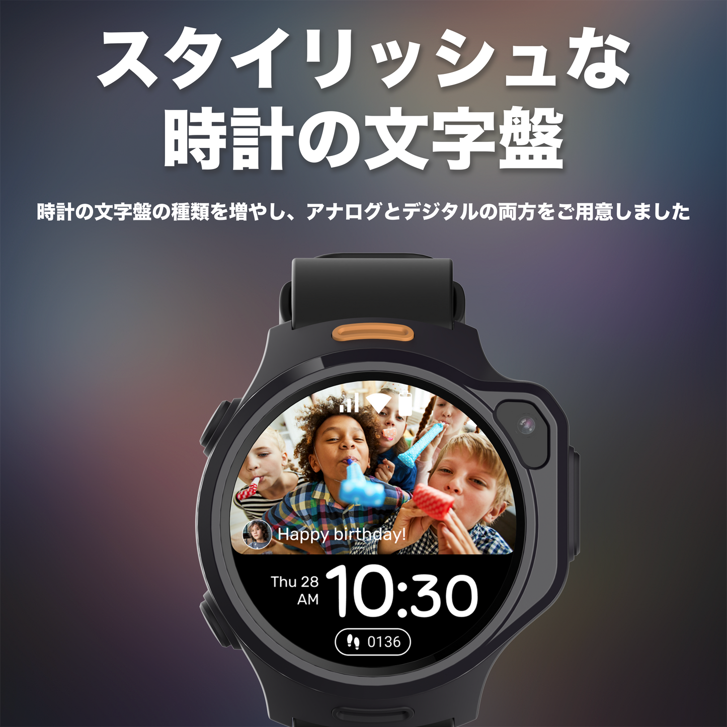 myFirst Fone R2 マイファーストフォンアールツー SNS学習スマートウォッチ 4G対応キッズ携帯キッズ腕時計型見守りスマートフォン|ハイエンドモデル|1.3AMOLED/スマートボタン/薄型/音声ビデオ通話/MP3内蔵/500万画素/GPS追跡/専用アプリ/IP68防水防塵/48時間待機/耐衝撃設計 | Oaxis Japan.