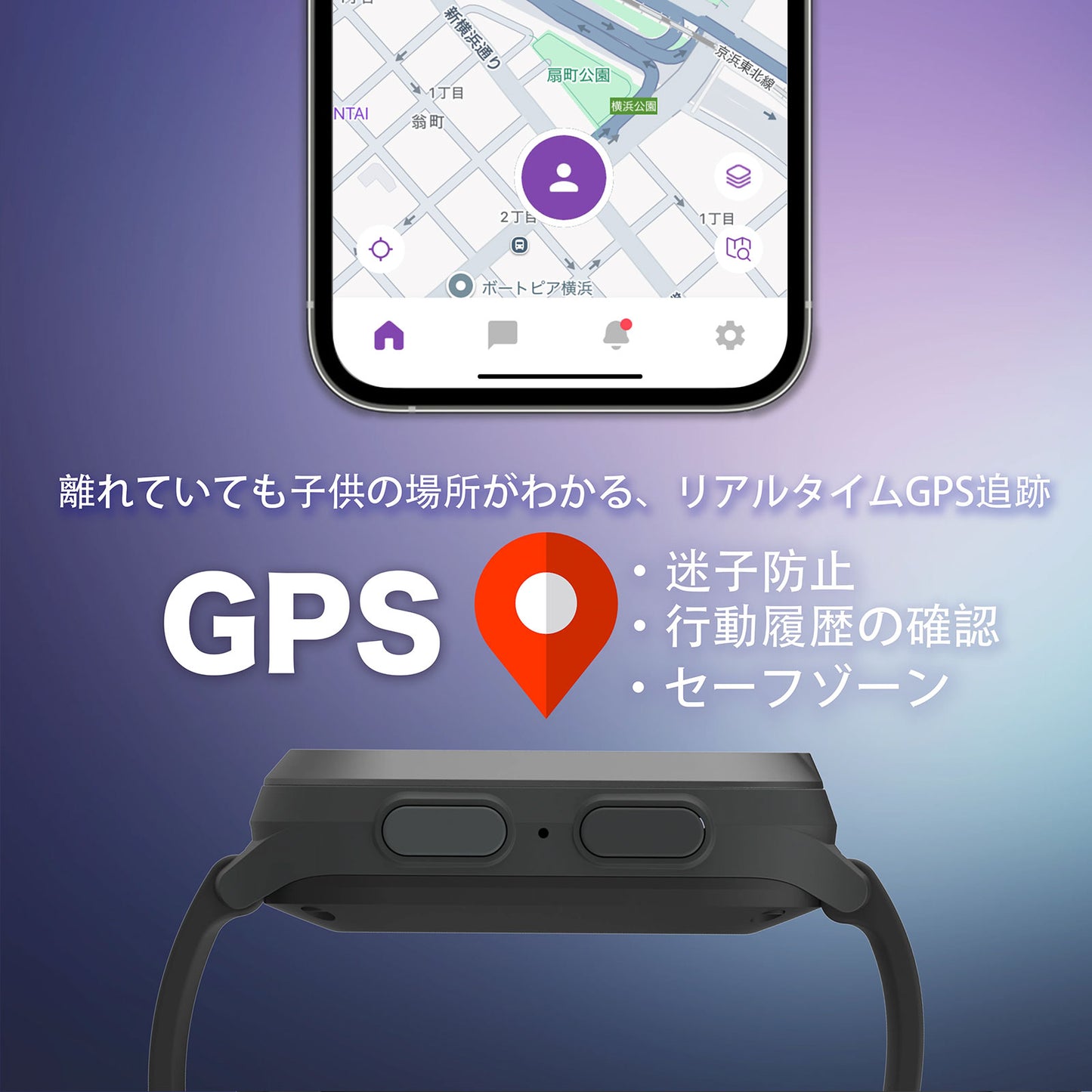 キッズスマホ myFirst Fone S3c ブラックモデル 子ども用GPS腕時計