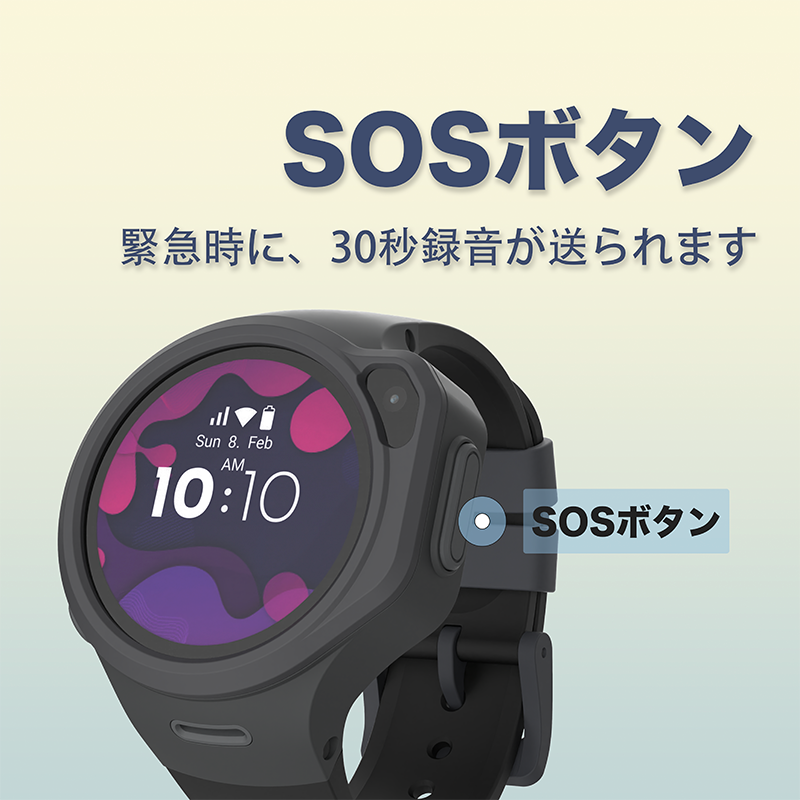 myFirst Fone R1c マイファーストフォン アールワン・シー SNS学習スマートウォッチ 4G対応キッズ携帯|キッズ腕時計型見守りスマートフォン|エントリーモデル|1.3TFT/音声ビデオ通話/MP3内蔵/200万画素/GPS追跡/専用アプリ/IPX7防水防塵/48時間待機/耐衝撃設計 | Oaxis Japan.