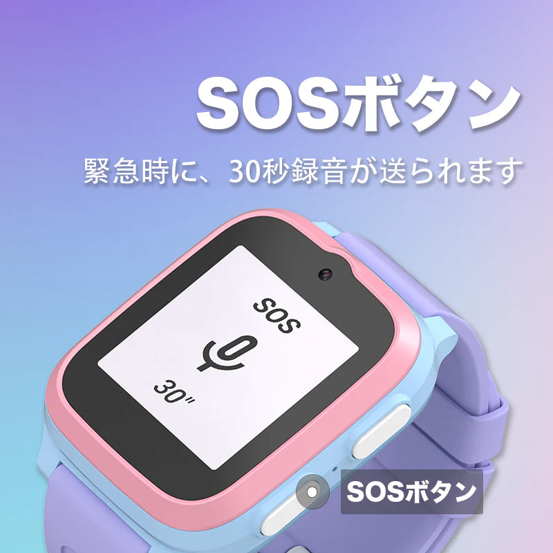 myFirst Fone S3マイファーストフォン エススリー (nanoSIM付属モデル)/双方向通話(ビデオ・音声)/リアルタイムGPS機能/カメラ/SNS機能