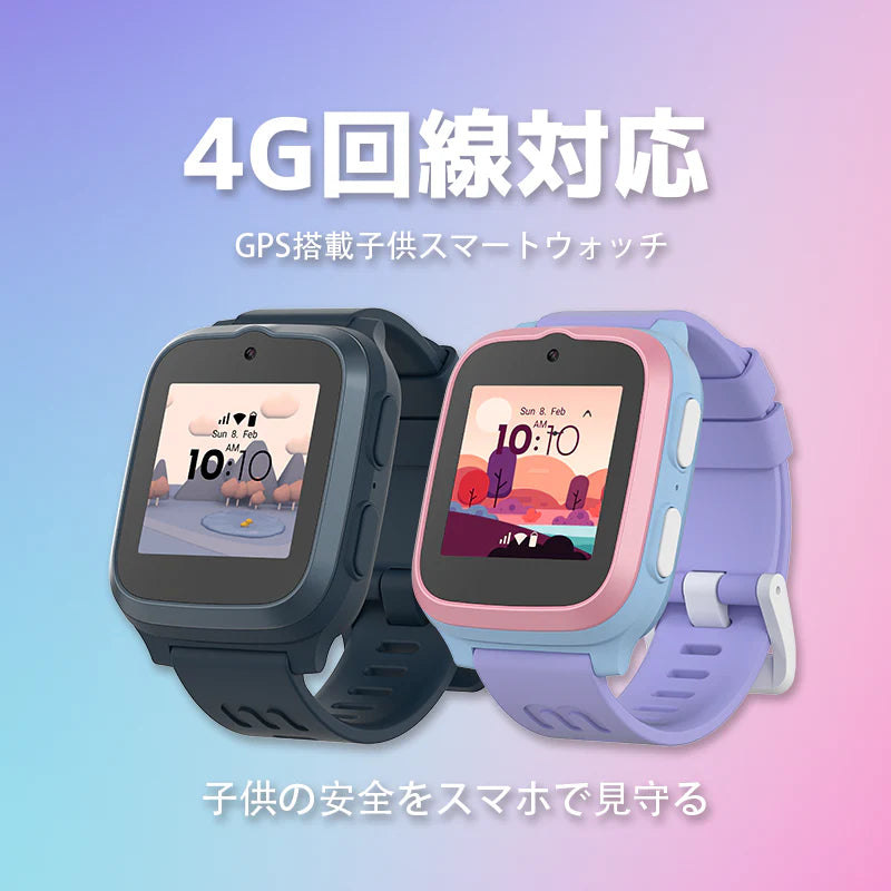 myFirst Fone S3マイファーストフォン エススリー (nanoSIM付属モデル)/双方向通話(ビデオ・音声)/リアルタイムGPS機能/カメラ/SNS機能