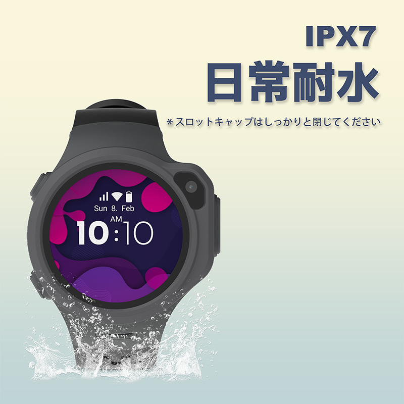 myFirst Fone R1c マイファーストフォン アールワン・シー SNS学習スマートウォッチ 4G対応キッズ携帯|キッズ腕時計型見守りスマートフォン|エントリーモデル|1.3TFT/音声ビデオ通話/MP3内蔵/200万画素/GPS追跡/専用アプリ/IPX7防水防塵/48時間待機/耐衝撃設計 | Oaxis Japan.