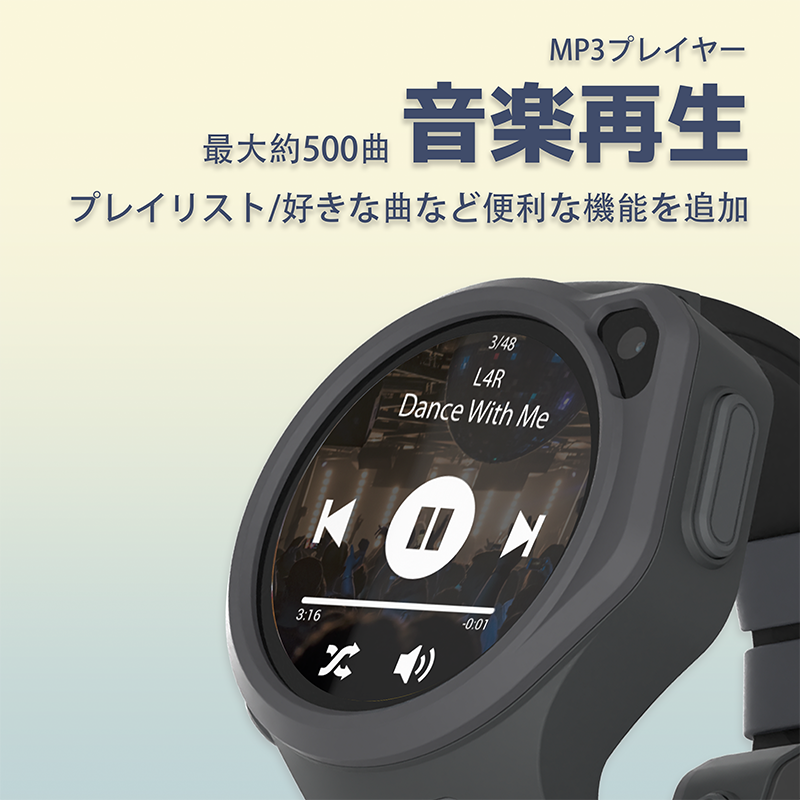 myFirst Fone R1c マイファーストフォン アールワン・シー SNS学習スマートウォッチ 4G対応キッズ携帯|キッズ腕時計型見守りスマートフォン|エントリーモデル|1.3TFT/音声ビデオ通話/MP3内蔵/200万画素/GPS追跡/専用アプリ/IPX7防水防塵/48時間待機/耐衝撃設計 | Oaxis Japan.