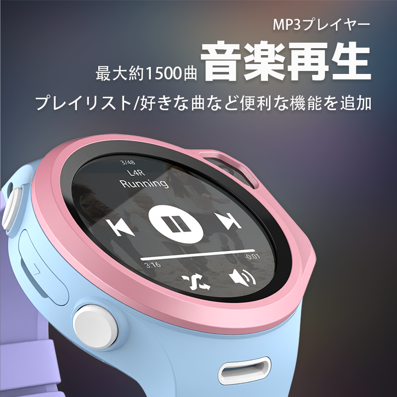 myFirst Fone R2 マイファーストフォンアールツー SNS学習スマートウォッチ 4G対応キッズ携帯キッズ腕時計型見守りスマートフォン|ハイエンドモデル|1.3AMOLED/スマートボタン/薄型/音声ビデオ通話/MP3内蔵/500万画素/GPS追跡/専用アプリ/IP68防水防塵/48時間待機/耐衝撃設計 | Oaxis Japan.