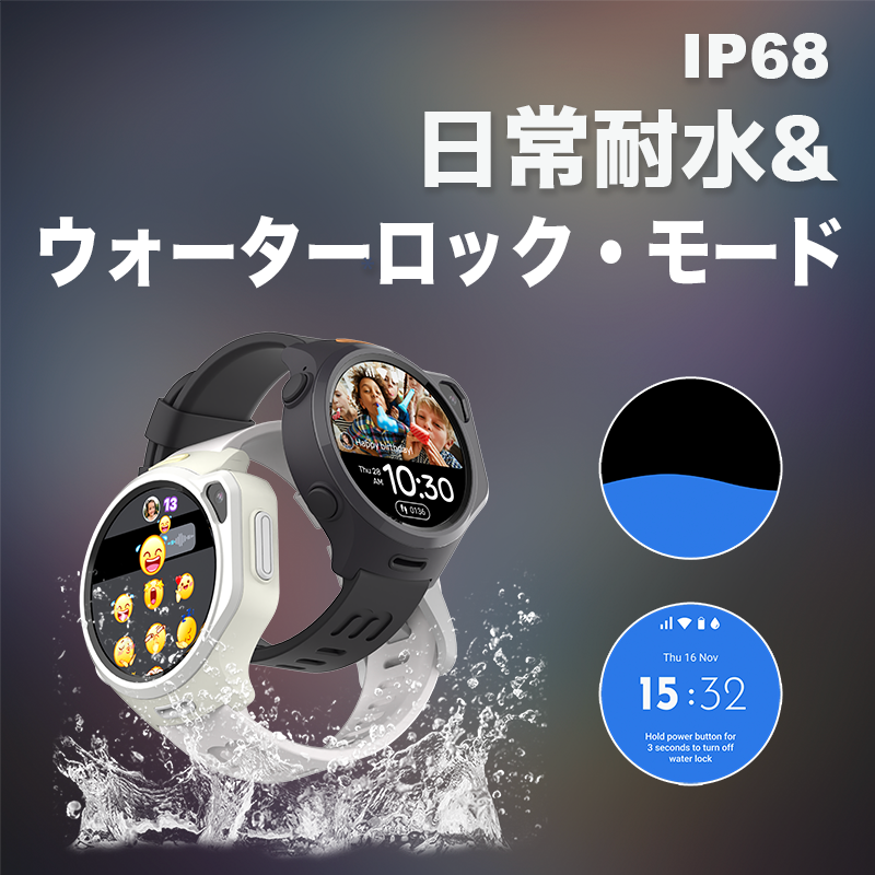 myFirst Fone R2 マイファーストフォンアールツー SNS学習スマートウォッチ 4G対応キッズ携帯キッズ腕時計型見守りスマートフォン|ハイエンドモデル|1.3AMOLED/スマートボタン/薄型/音声ビデオ通話/MP3内蔵/500万画素/GPS追跡/専用アプリ/IP68防水防塵/48時間待機/耐衝撃設計 | Oaxis Japan.