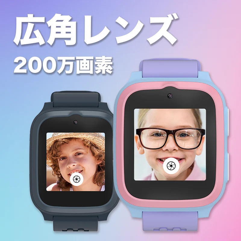 myFirst Fone S3マイファーストフォン エススリー (nanoSIM付属モデル)/双方向通話(ビデオ・音声)/リアルタイムGPS機能/カメラ/SNS機能