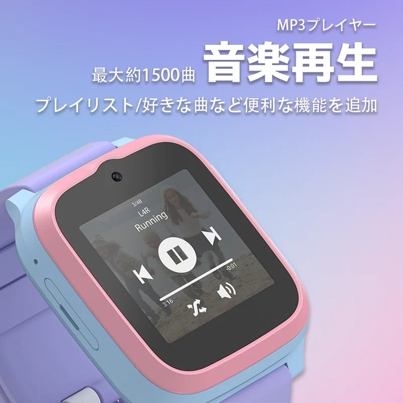 myFirst Fone S3マイファーストフォン エススリー (nanoSIM付属モデル)/双方向通話(ビデオ・音声)/リアルタイムGPS機能/カメラ/SNS機能