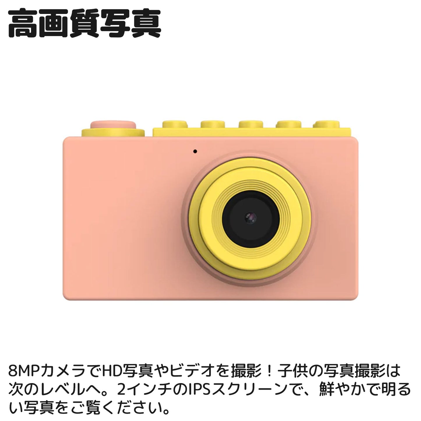 myFirst Camera2 高画質写真
