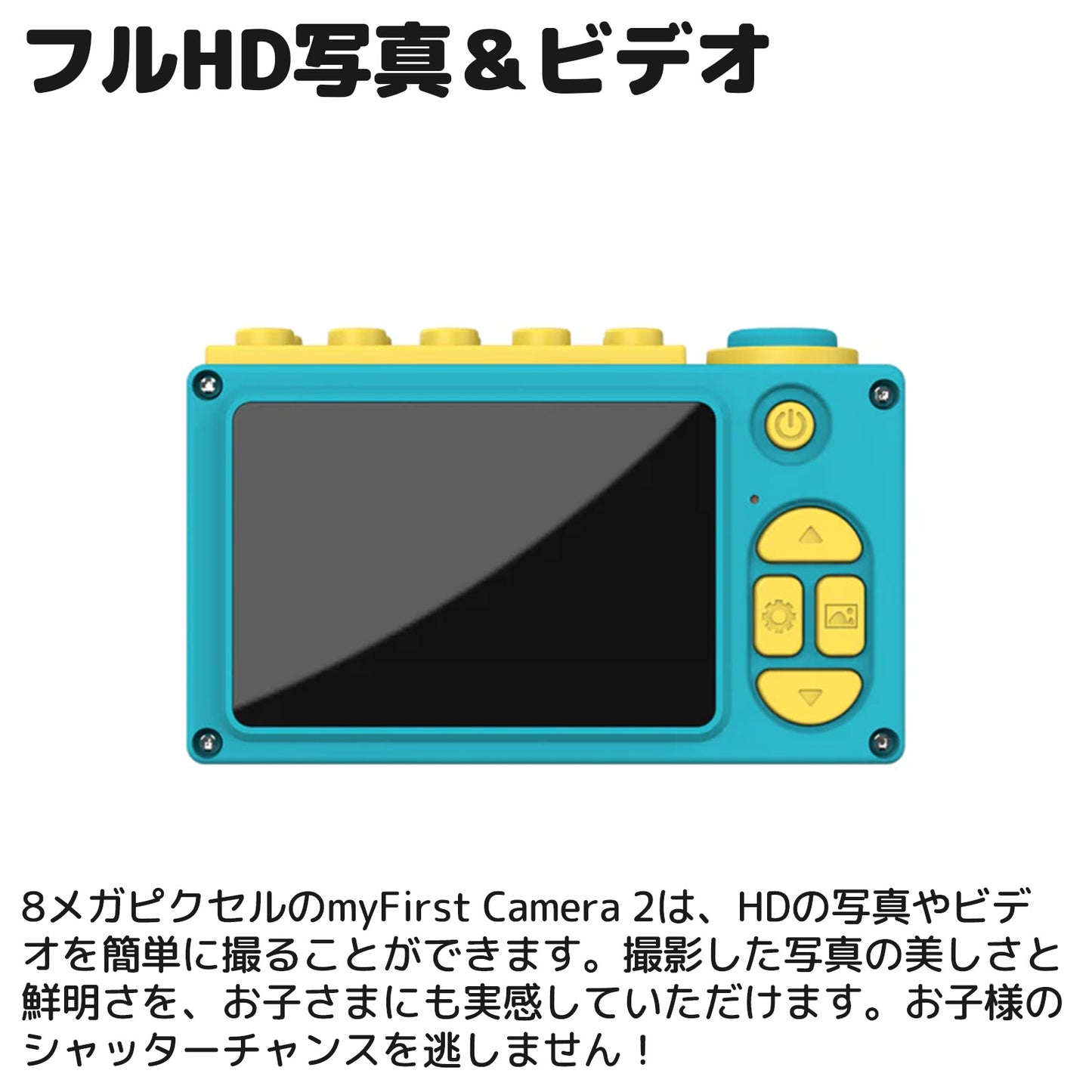 myFirst Camera2 フルHD写真&ビデオ