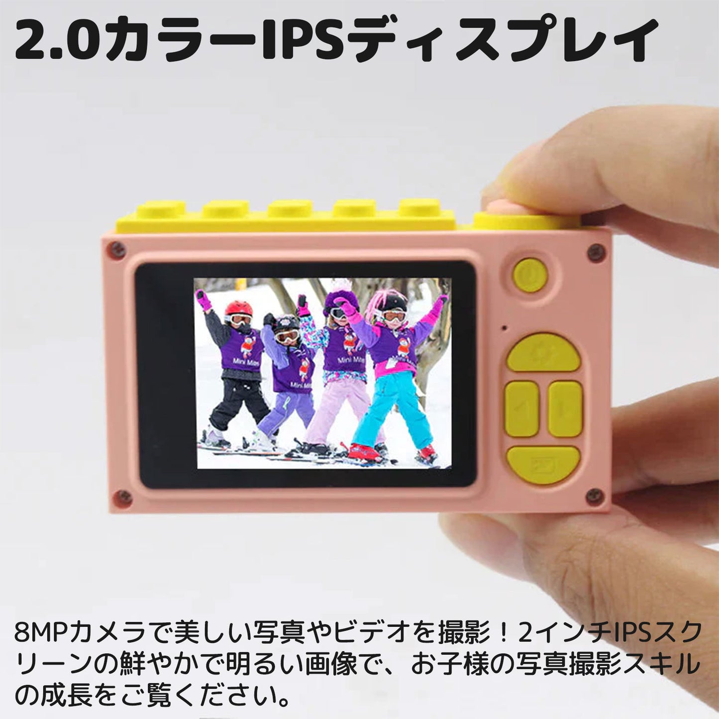 myFirst Camera2 2.0カラーIPSディスプレイ