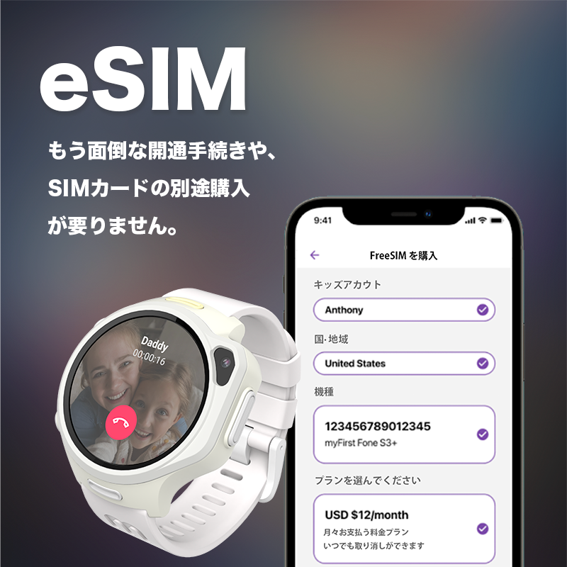 myFirst Fone R2 マイファーストフォンアールツー SNS学習スマートウォッチ 4G対応キッズ携帯キッズ腕時計型見守りスマートフォン|ハイエンドモデル|1.3AMOLED/スマートボタン/薄型/音声ビデオ通話/MP3内蔵/500万画素/GPS追跡/専用アプリ/IP68防水防塵/48時間待機/耐衝撃設計 | Oaxis Japan.
