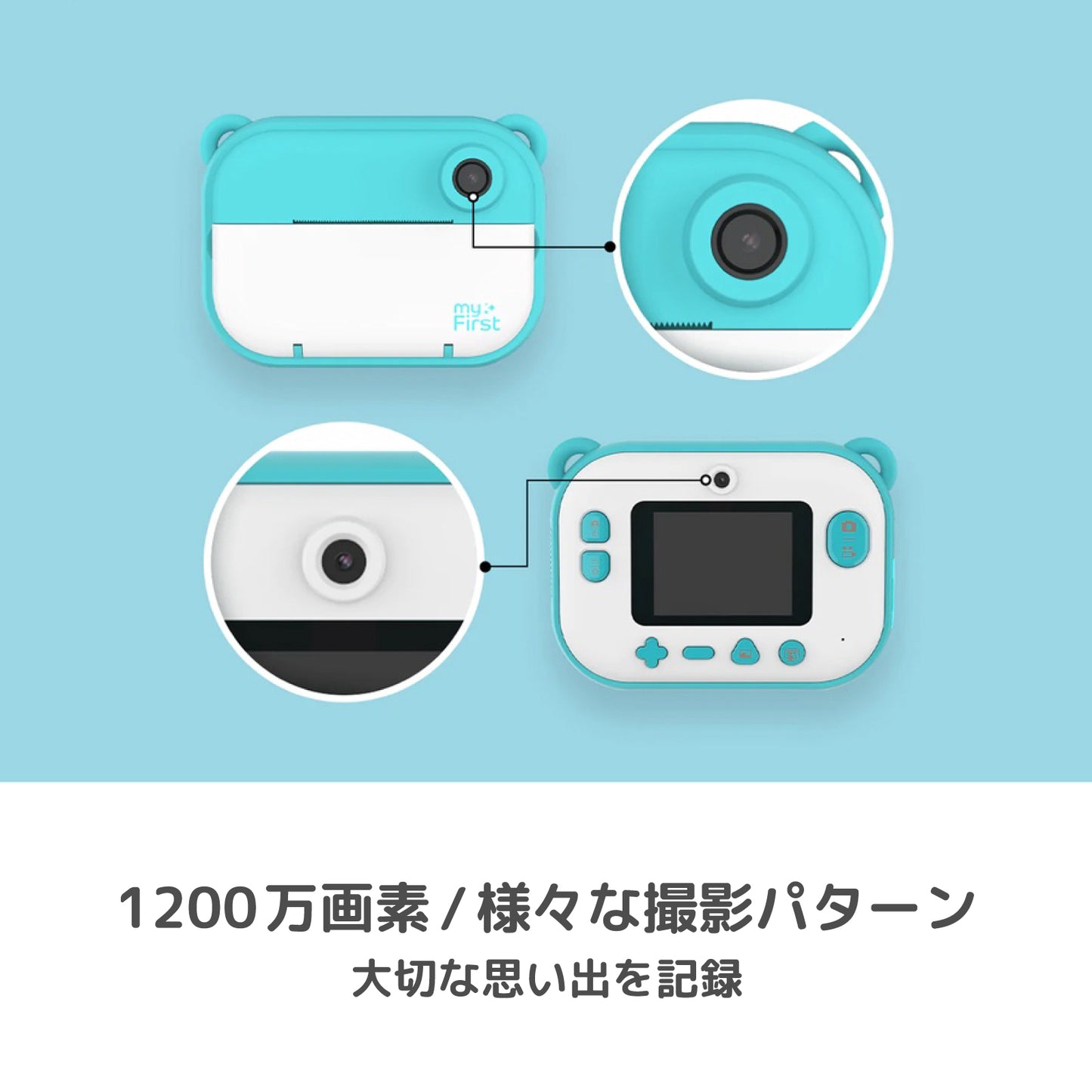 myFirst Camera Insta 2 マイファーストカメラインスタ2 キッズデジタルカメラ インクレス印刷・デュアルレンズ・1200万画素・10秒印刷