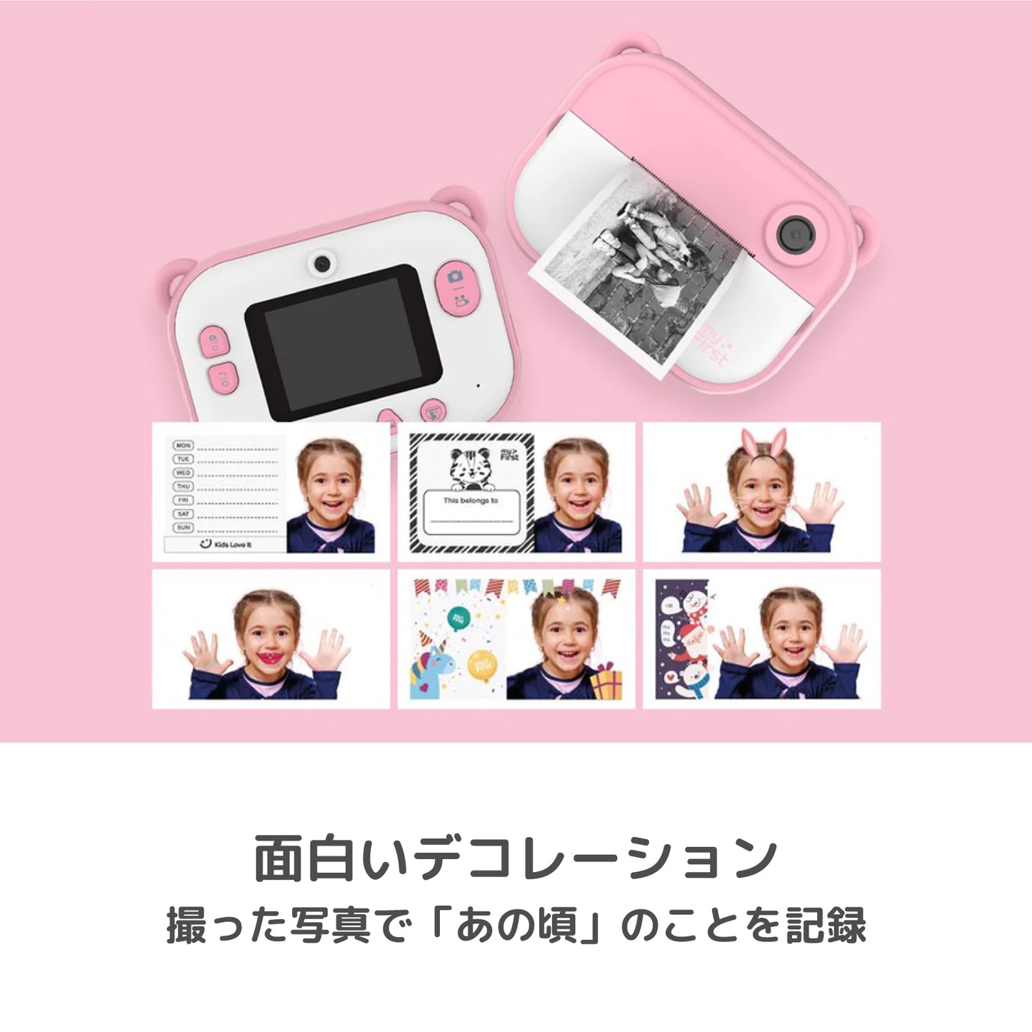myFirst Camera Insta 2 マイファーストカメラインスタ2 キッズデジタルカメラ インクレス印刷・デュアルレンズ・1200万画素・10秒印刷