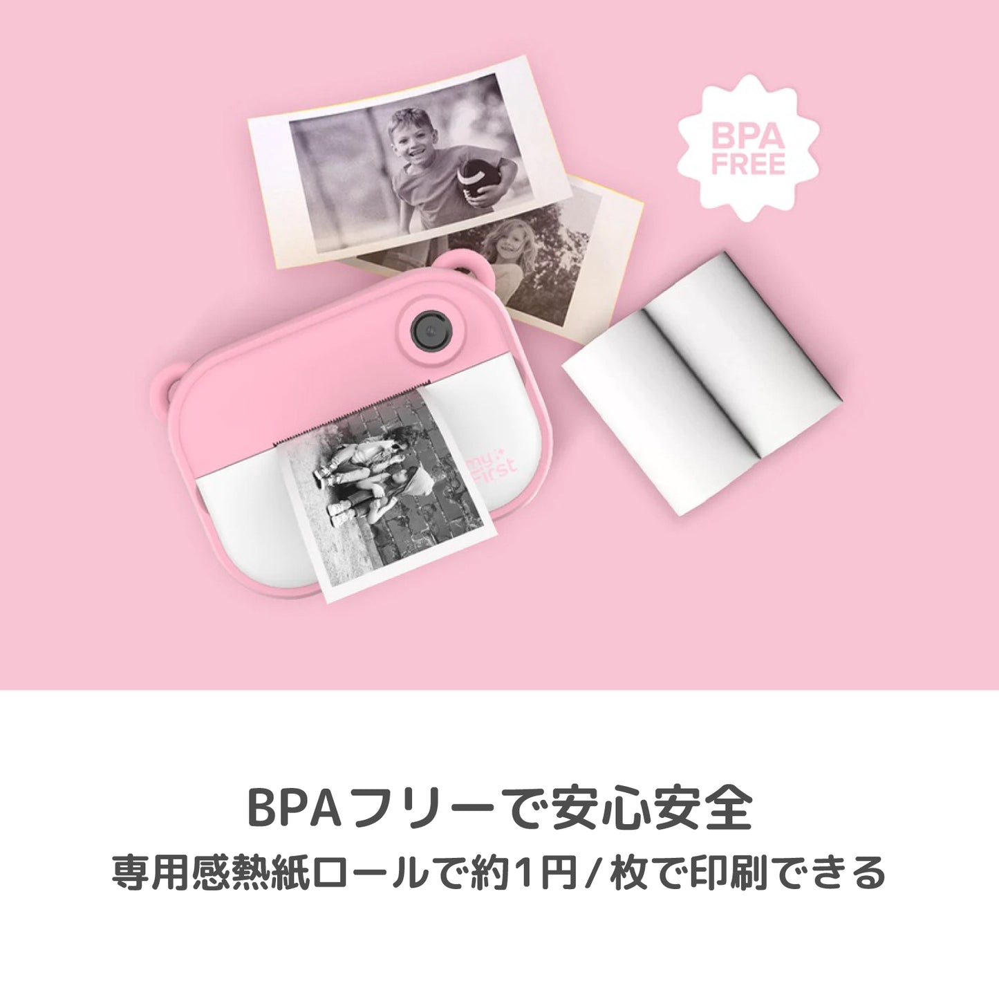 myFirst Camera Insta 2 マイファーストカメラインスタ2 キッズデジタルカメラ インクレス印刷・デュアルレンズ・1200万画素・10秒印刷
