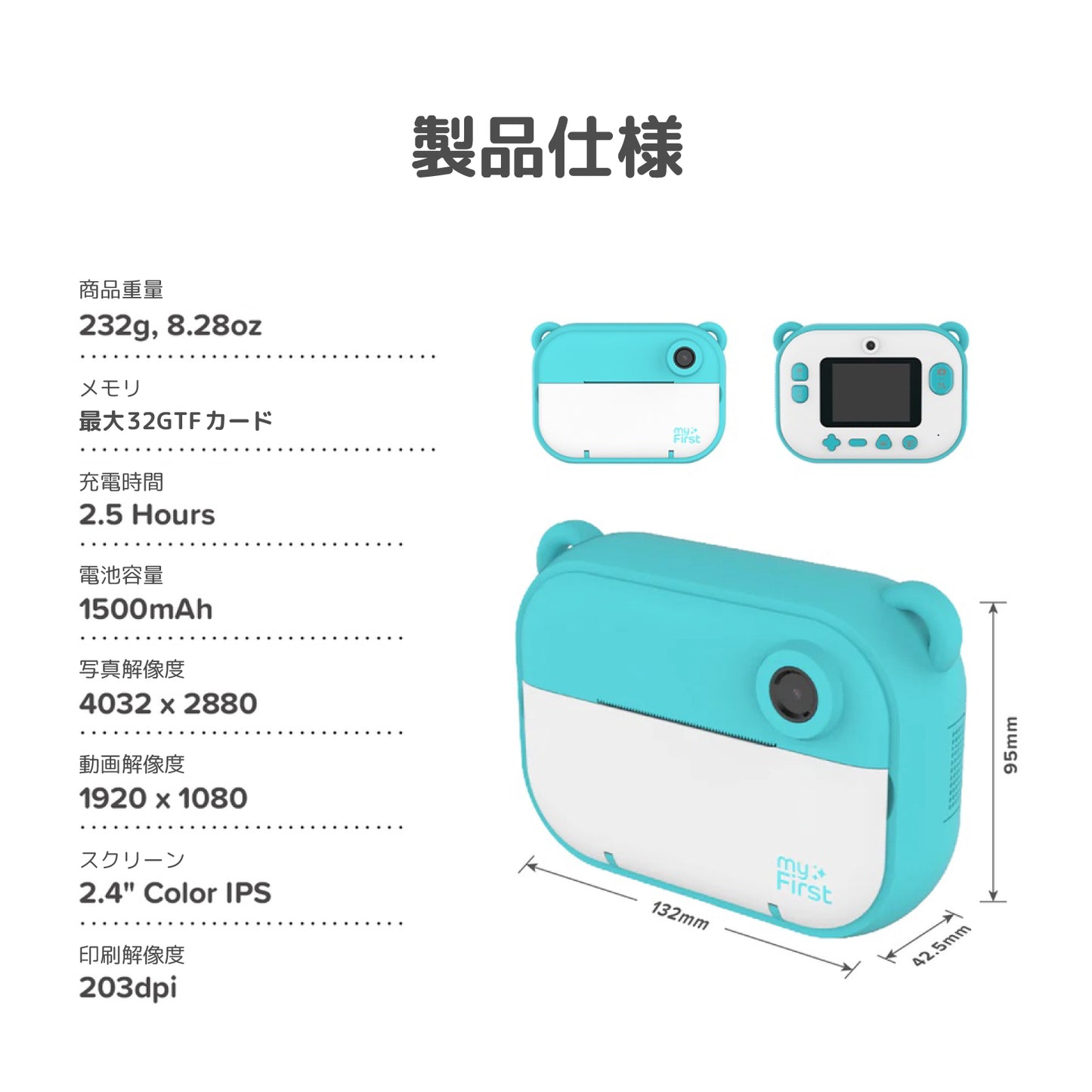myFirst Camera Insta 2 マイファーストカメラインスタ2 キッズデジタルカメラ インクレス印刷・デュアルレンズ・1200万画素・10秒印刷