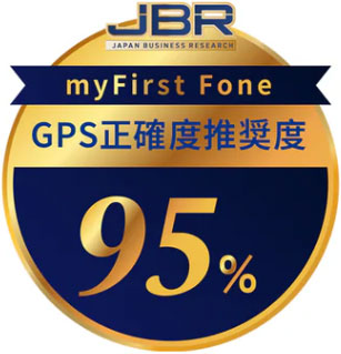jbr-gps.jpg__PID:1518fc68-4593-4b33-87ee-a4a1682e771d