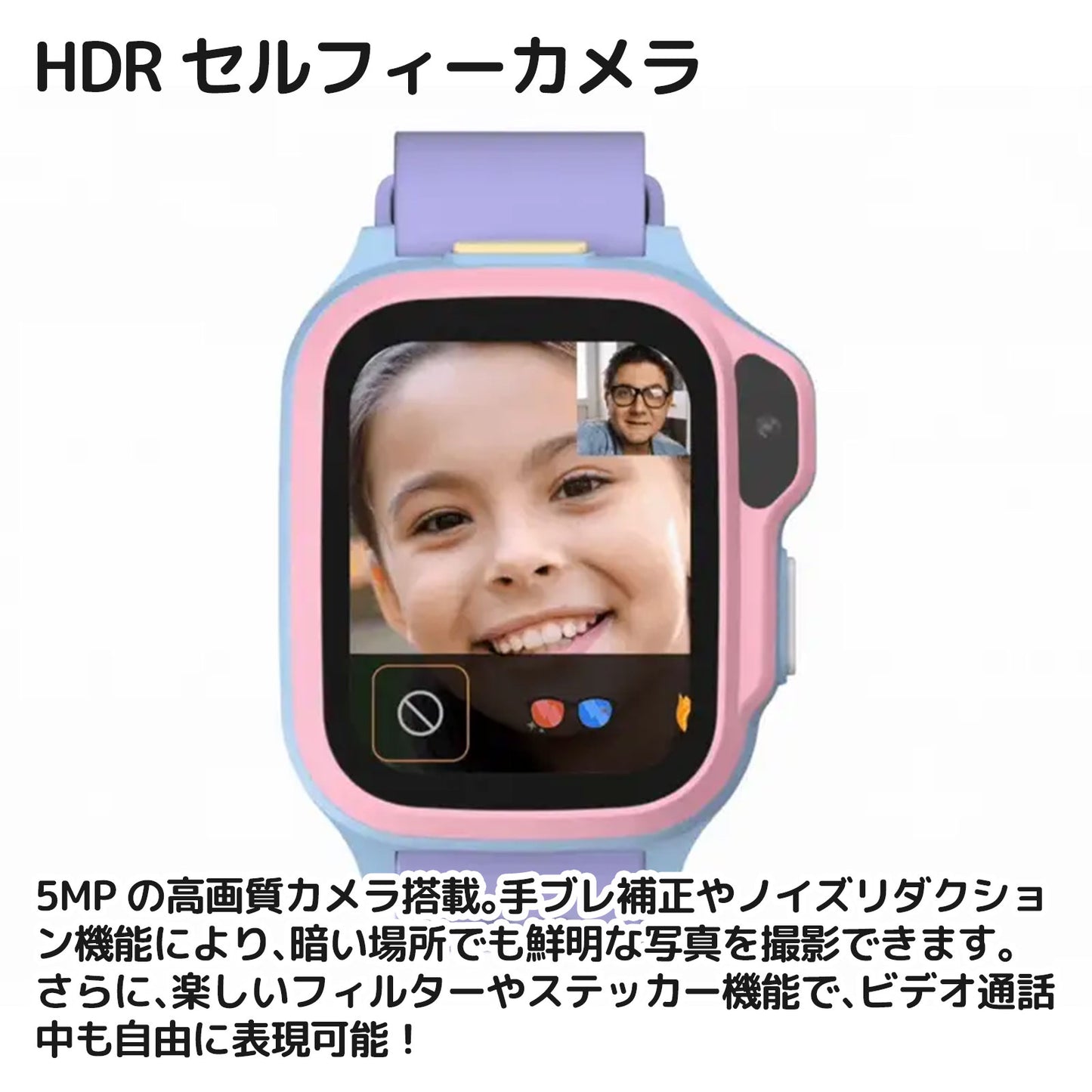 myFirst Fone S4 5MP HDRセルフィーカメラ 手ブレ補正・ノイズリダクション搭載で暗所でも鮮明