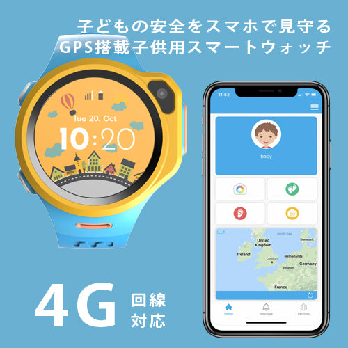 4G対応 myFirst Fone R1マイ ファーストフォンアールワン キッズ携帯 キッズ腕時計型お見守りスマートフォン 1.3TFT/音声ビデオ通話/MP3内蔵/200万画素/GPS追跡/専用アプリ/IPX7防水防塵/48時間待機/耐衝撃設計 3色 | Oaxis Japan.
