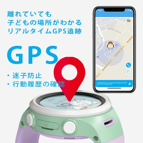 4G対応 myFirst Fone R1マイ ファーストフォンアールワン キッズ携帯 キッズ腕時計型お見守りスマートフォン 1.3TFT/音声ビデオ通話/MP3内蔵/200万画素/GPS追跡/専用アプリ/IPX7防水防塵/48時間待機/耐衝撃設計 3色 | Oaxis Japan.