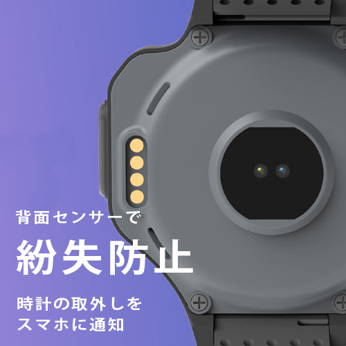 4G対応 myFirst Fone R1マイ ファーストフォンアールワン キッズ携帯 キッズ腕時計型お見守りスマートフォン 1.3TFT/音声ビデオ通話/MP3内蔵/200万画素/GPS追跡/専用アプリ/IPX7防水防塵/48時間待機/耐衝撃設計 3色 | Oaxis Japan.