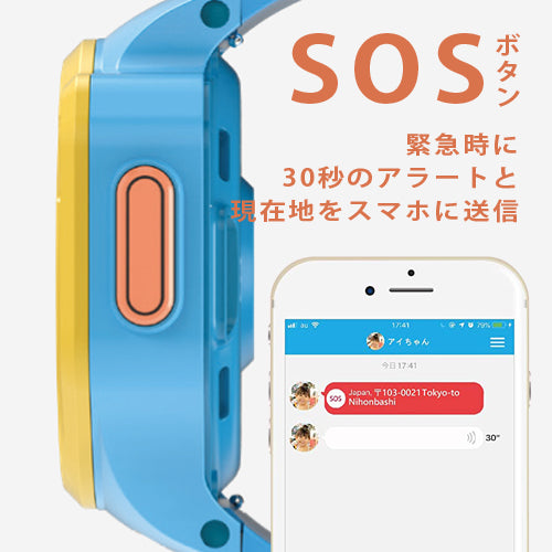 4G対応 myFirst Fone R1マイ ファーストフォンアールワン キッズ携帯 キッズ腕時計型お見守りスマートフォン 1.3TFT/音声ビデオ通話/MP3内蔵/200万画素/GPS追跡/専用アプリ/IPX7防水防塵/48時間待機/耐衝撃設計 3色 | Oaxis Japan.
