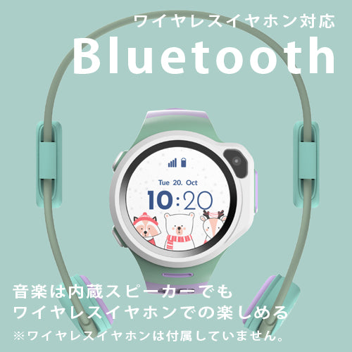 4G対応 myFirst Fone R1マイ ファーストフォンアールワン キッズ携帯 キッズ腕時計型お見守りスマートフォン 1.3TFT/音声ビデオ通話/MP3内蔵/200万画素/GPS追跡/専用アプリ/IPX7防水防塵/48時間待機/耐衝撃設計 3色 | Oaxis Japan.