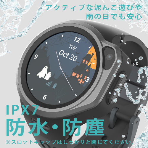4G対応 myFirst Fone R1マイ ファーストフォンアールワン キッズ携帯 キッズ腕時計型お見守りスマートフォン 1.3TFT/音声ビデオ通話/MP3内蔵/200万画素/GPS追跡/専用アプリ/IPX7防水防塵/48時間待機/耐衝撃設計 3色 | Oaxis Japan.