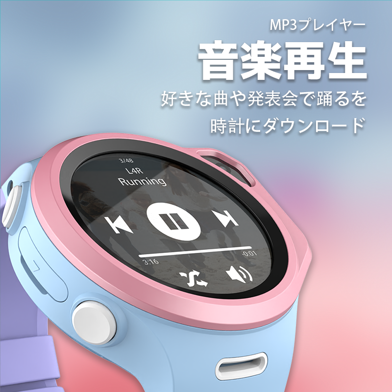 myFirst Fone R1s マイファーストフォンアールワンエス (nanoSIM付属モデル)/双方向通話(ビデオ・音声)/リアルタイムGPS機能/カメラ/SNS機能