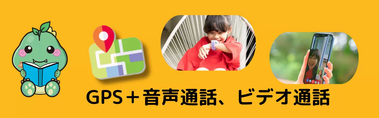 秋の見守り強化myFirst Fone キャンペーン
