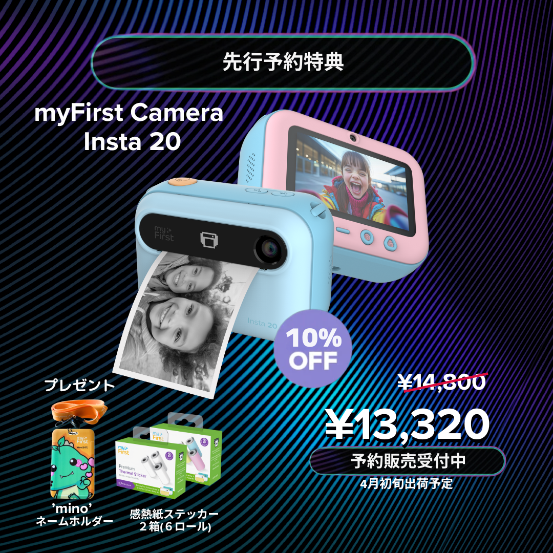 先行予約受付開始【myFirst Camera Insta 20】 10%OFF＆感熱紙2箱＆ノベルティつき!!　マイファーストカメラ インスタ20　インクレス印刷・セカンドスクリーン・デュアルレンズ・16MP・10秒印刷