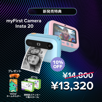 新発売【myFirst Camera Insta 20】 10%OFF＆感熱紙2箱＆ノベルティつき!!　マイファーストカメラ インスタ20　インクレス印刷・セカンドスクリーン・デュアルレンズ・16MP・10秒印刷
