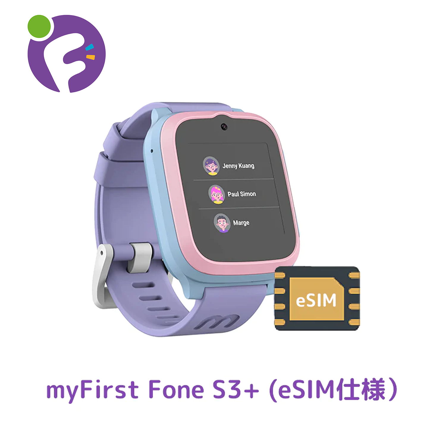 myFirst Fone S3 マイフア-ストフオンエススリ- eSIMモデル GPSスマ-トウオッチ キッズ携帯 – myFirst Japan