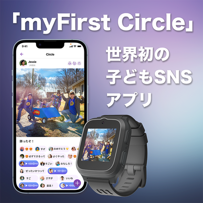 新発売【myFirst Fone S3c】（先着200名様）専用保護フィルム＆オリジナルノベルティプレゼント!!　マイファーストフォン エススリー・シー イージーモデル SIM内蔵モデル/ 双方向通話(ビデオ・音声)/リアルタイムGPS機能/カメラ/SNS機能