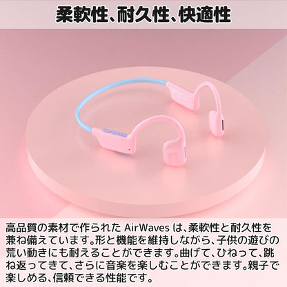 myFirst Headphones Airwaves エア伝導キッズイヤホン 柔軟性、耐久性、快適性