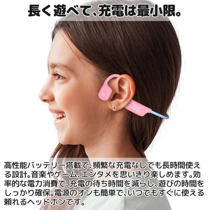 myFirst Headphones Airwaves エア伝導キッズイヤホン 長く遊べて、充電は最小限。