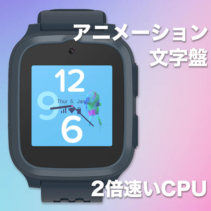 子供用見守りGPSスマートウォッチ|myFirst Fone S3 – myFirst Japan 子供用見守りGPSスマートウォッチ|myFirst Fone S3 – myFirst Japan