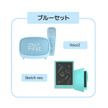 予約受付中／数量限定／約12,000円分【myFirst福袋2025】おうちでmyFirst満喫BOX