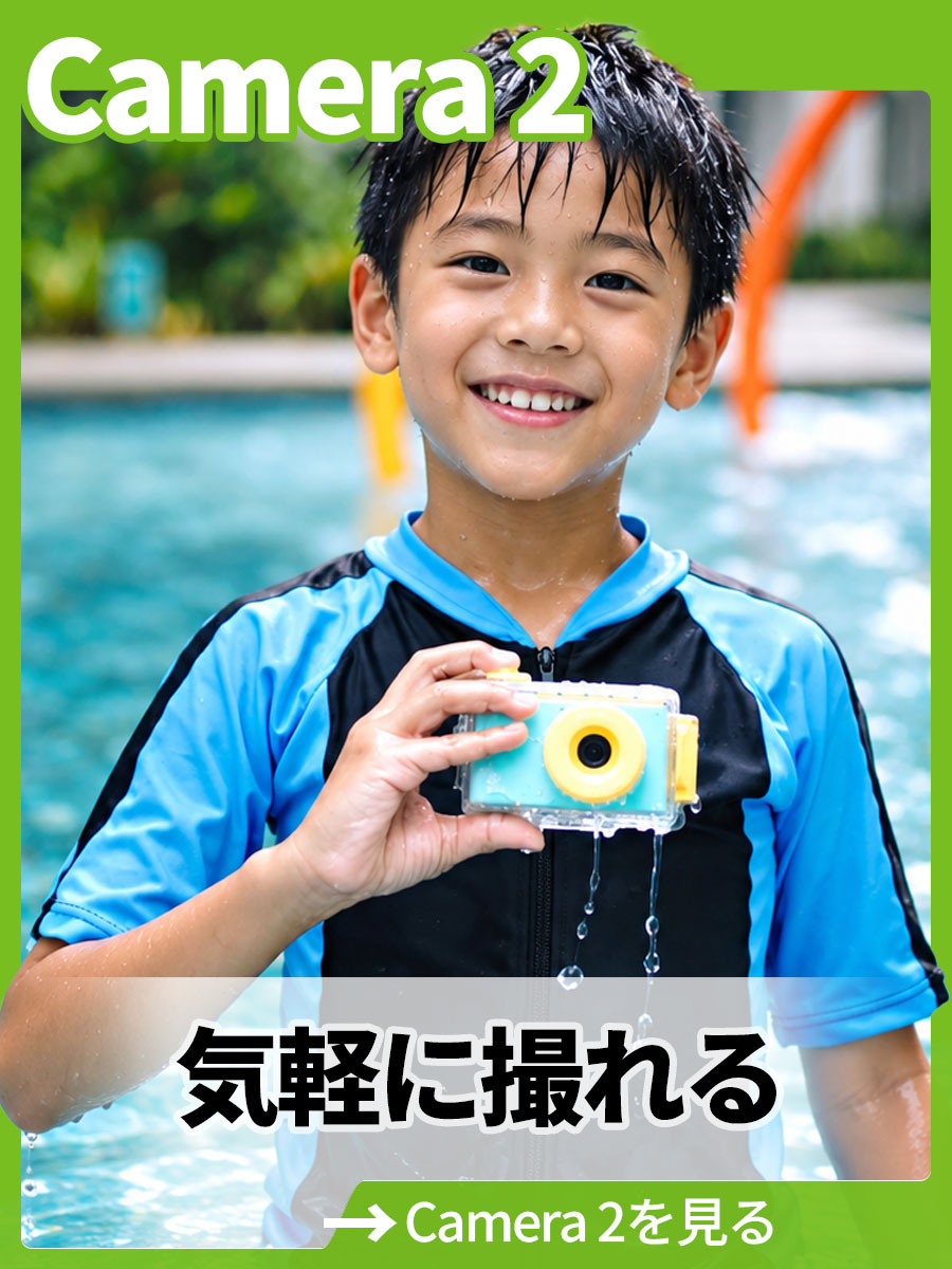 気軽に撮れる｜Camera2を見る